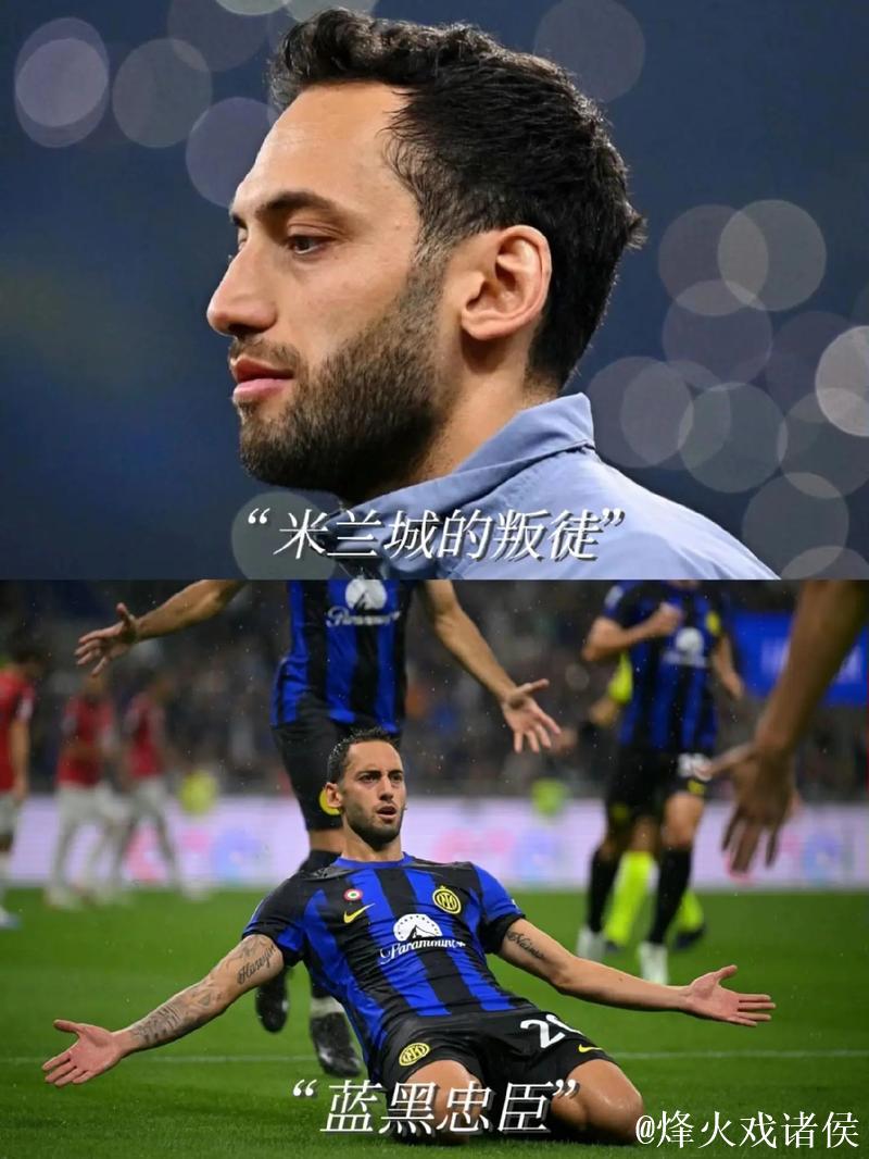 意甲-劳塔罗破门邓弗里斯建功 国米2-2博洛尼亚