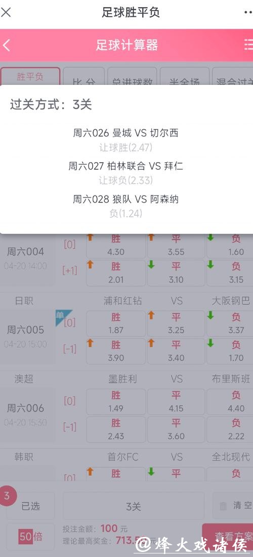 揭秘世界杯投注秘诀,教你稳中求胜 揭秘世界杯投注秘诀,教你稳中求胜