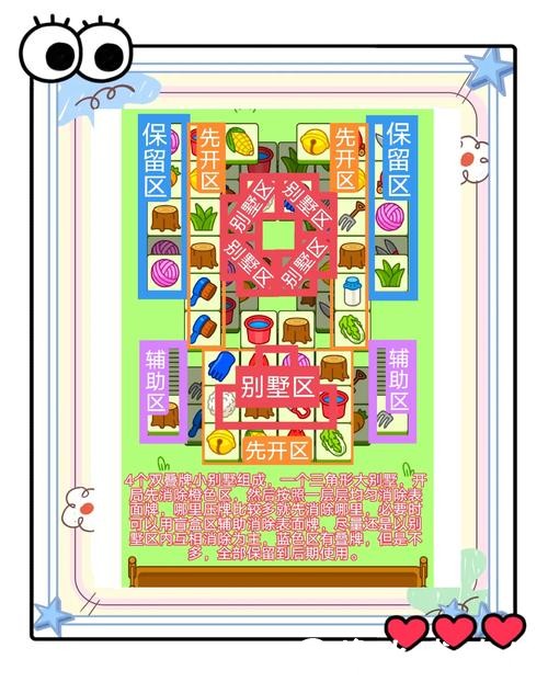 如何快速完成世界杯竞猜APP的安装教程 如何快速完成世界杯竞猜APP的安装教程