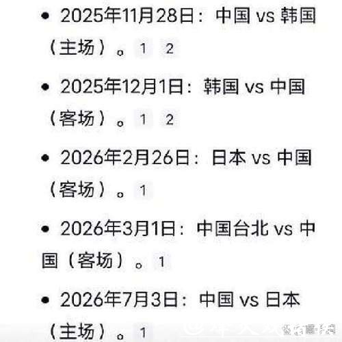 2026男篮世界杯预选赛直播全程赛事解说
