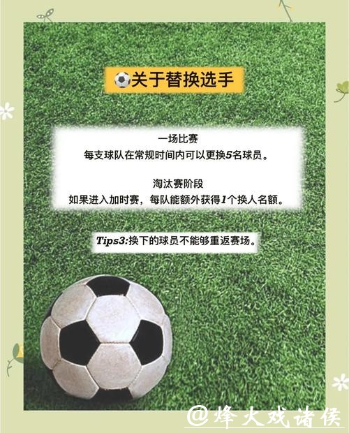 全面解析世界杯外围平台介绍 全面解析世界杯外围平台介绍